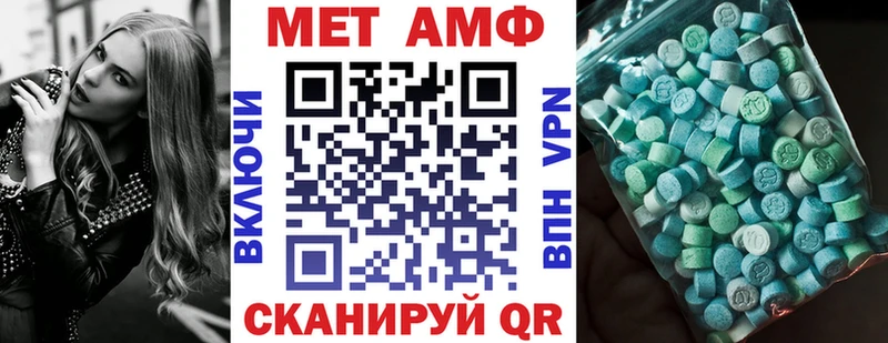 АМФЕТАМИН 98%  Хасавюрт 