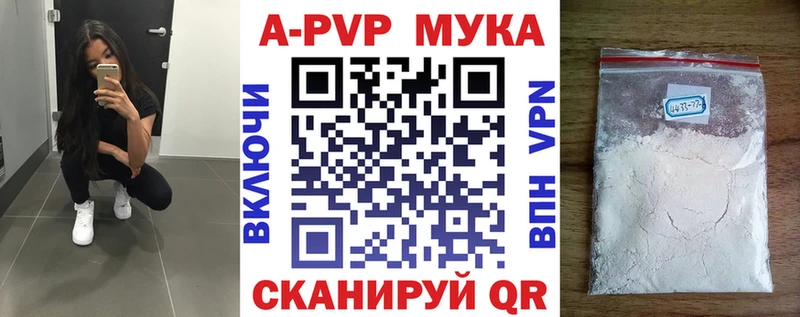 darknet какой сайт  блэк спрут рабочий сайт  Хасавюрт  Alpha-PVP VHQ 