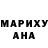 Канабис White Widow Vladimir Colovic