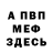 Экстази Cube Stiv Mar