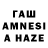 ТГК жижа Aeda Shuaibi