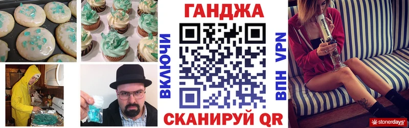 Еда ТГК конопля  Хасавюрт 