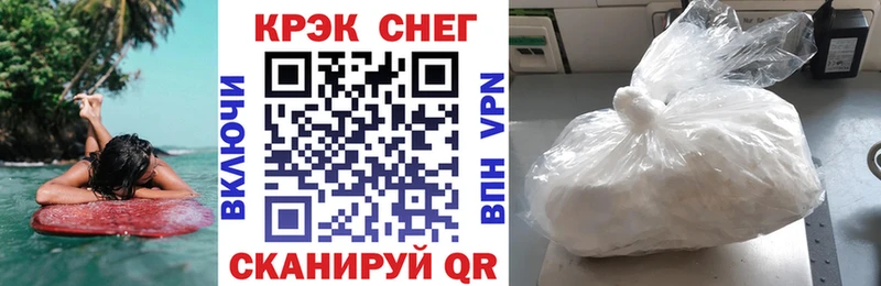 Cocaine 98% Хасавюрт