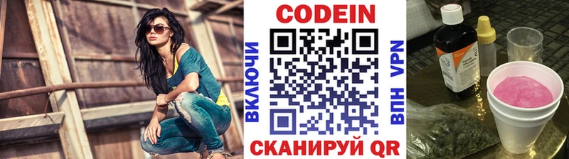 MEGA ссылки  Хасавюрт  Кодеиновый сироп Lean напиток Lean (лин) 