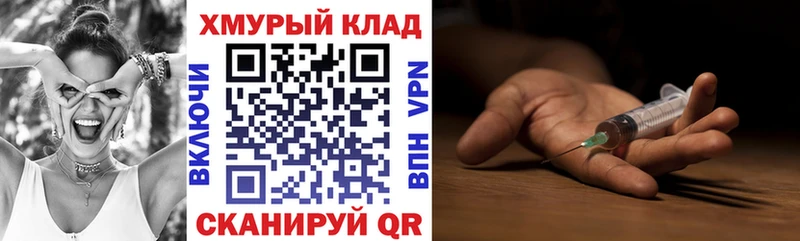 Героин белый  Хасавюрт 