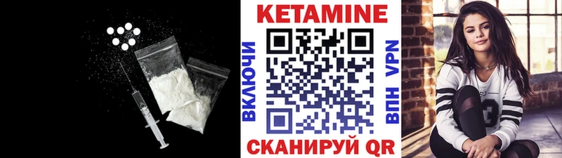 КЕТАМИН VHQ  ссылка на мегу ТОР  Хасавюрт 