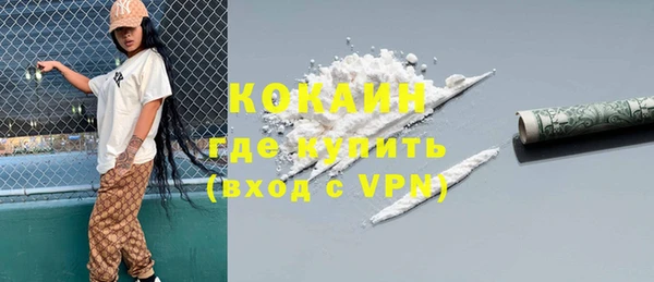 таблы Абинск