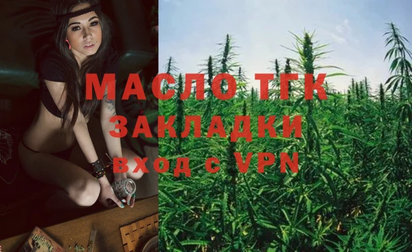 ГАЛЛЮЦИНОГЕННЫЕ ГРИБЫ Абдулино
