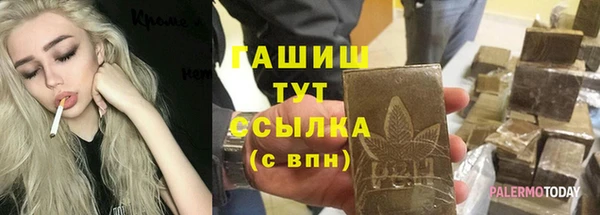 герыч Абаза