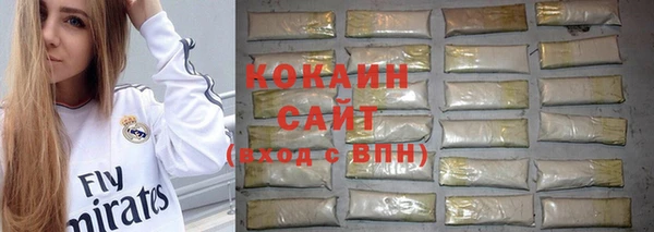 таблы Абинск