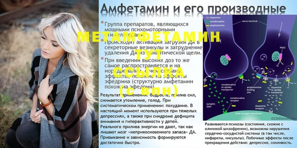 герыч Абаза