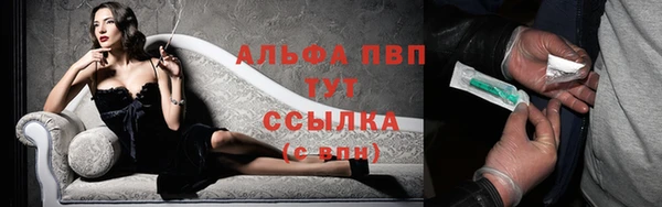герыч Абаза