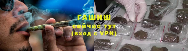 таблы Абинск