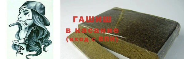 таблы Абинск
