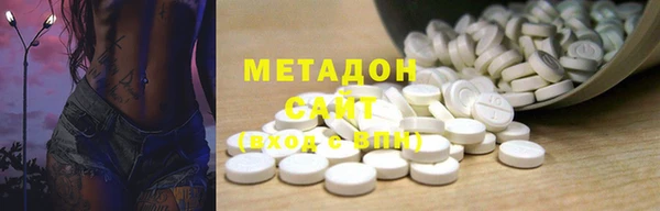 ГАЛЛЮЦИНОГЕННЫЕ ГРИБЫ Абдулино