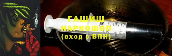 ГАЛЛЮЦИНОГЕННЫЕ ГРИБЫ Абдулино