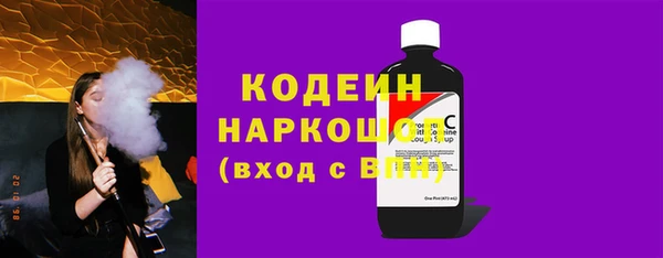 герыч Абаза