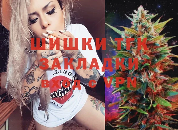 таблы Абинск