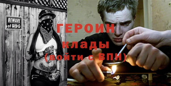 ГАЛЛЮЦИНОГЕННЫЕ ГРИБЫ Абдулино