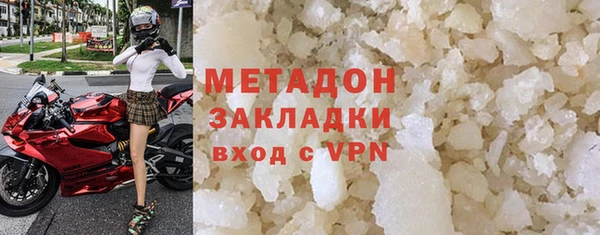 ГАЛЛЮЦИНОГЕННЫЕ ГРИБЫ Абдулино