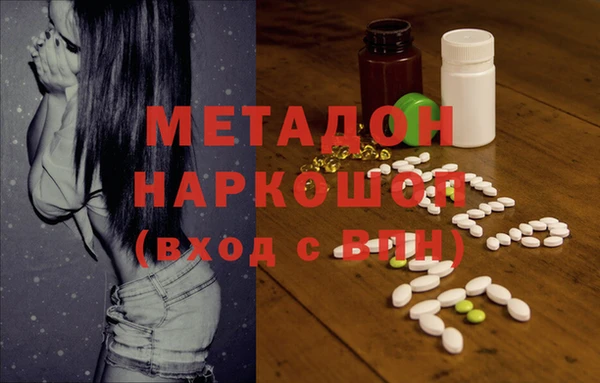ГАЛЛЮЦИНОГЕННЫЕ ГРИБЫ Абдулино