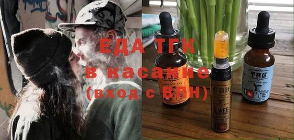 ГАЛЛЮЦИНОГЕННЫЕ ГРИБЫ Абдулино