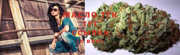 таблы Абинск