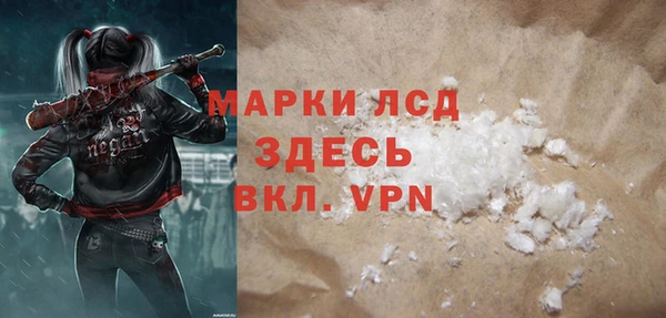 таблы Абинск