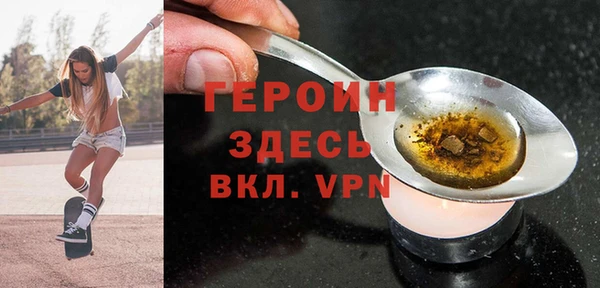 герыч Абаза
