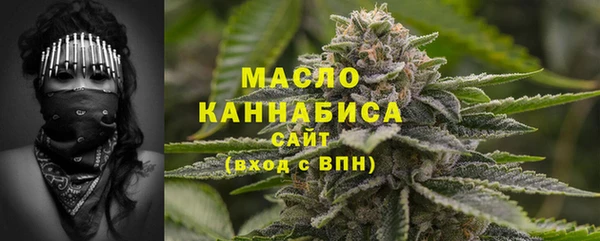 ГАЛЛЮЦИНОГЕННЫЕ ГРИБЫ Абдулино