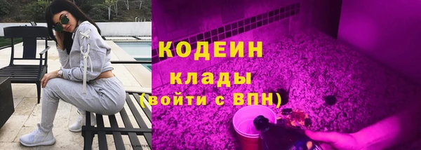 таблы Абинск