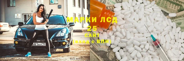 герыч Абаза