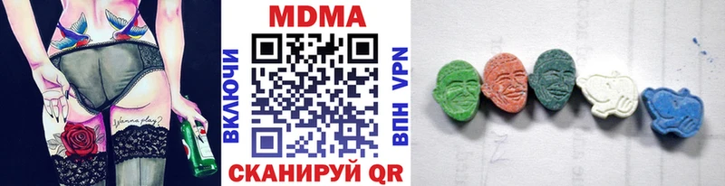площадка состав  Хасавюрт  MDMA молли 