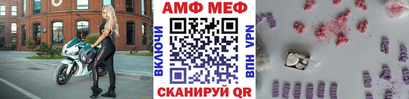 Первитин кристалл  Хасавюрт 