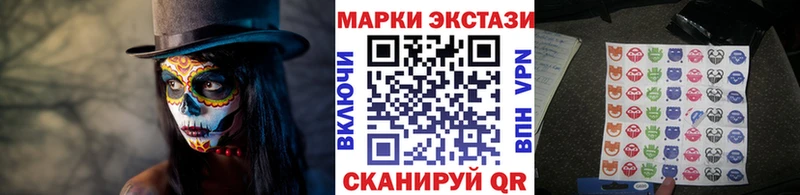 Марки NBOMe 1500мкг  Хасавюрт 