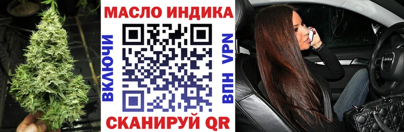 Дистиллят ТГК вейп продажа наркотиков Хасавюрт